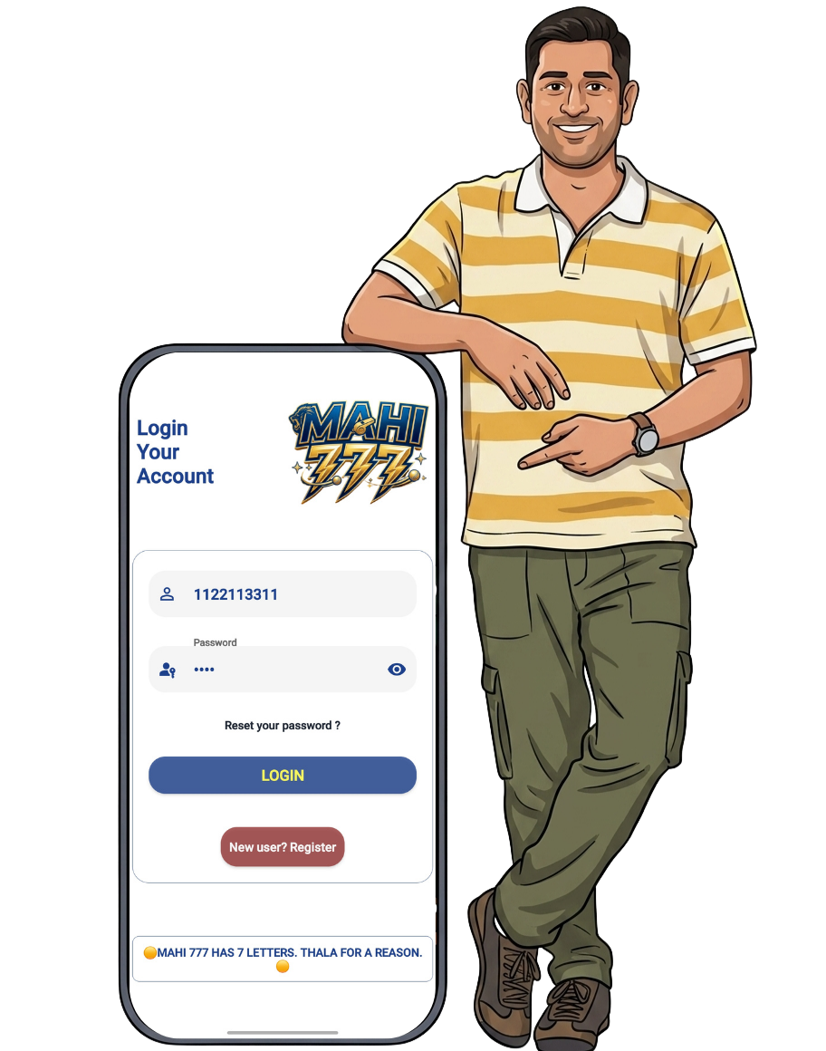 Login Screen